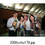 2006ychu178.jpg[300�~225]