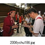 2006ychu186.jpg[300�~225]