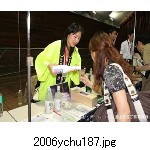 2006ychu187.jpg[300�~225]