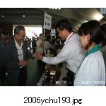 2006ychu193.jpg[300�~225]