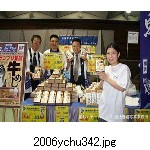 2006ychu342.jpg[300�~225]