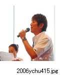 2006ychu415.jpg[300�~225]