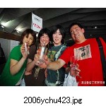 2006ychu423.jpg[300�~225]