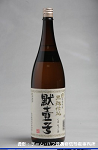 2008meigara091w_thumb.png