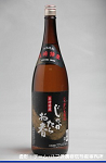 2008meigara110w_thumb.png
