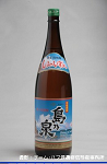 2008meigara250w_thumb.png
