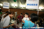 2008y-chu1308w_thumb.png